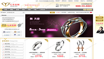 Website Qczuan Jewelry Brand Online Responsive design